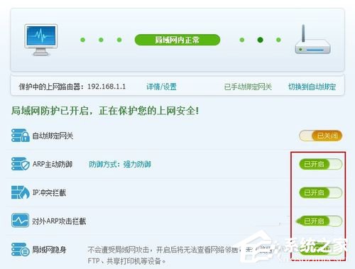 Win7怎么讓網速變快？提高網速的方法