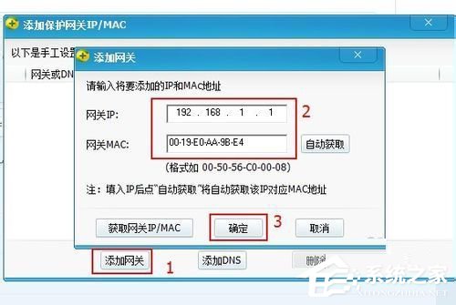 Win7怎么讓網速變快？提高網速的方法