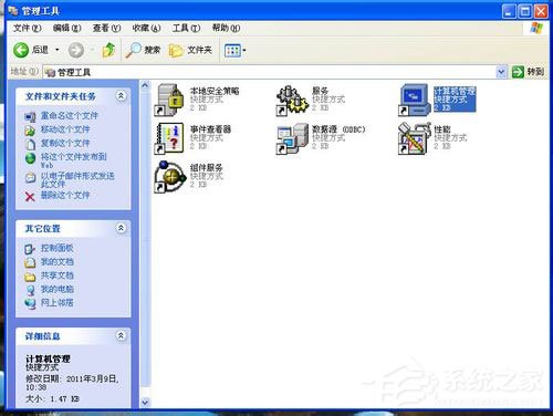 WinXP系統打印機共享不了怎么辦？