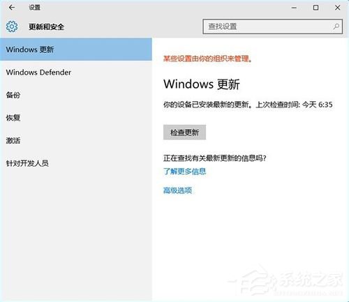 win10更新不動如何處理？Win10系統(tǒng)更新時卡住的應(yīng)對措施