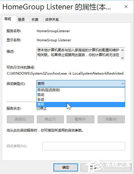 Win10系統(tǒng)最全面詳細的優(yōu)化設置