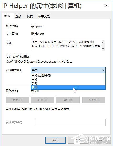 Win10系統(tǒng)最全面詳細的優(yōu)化設置