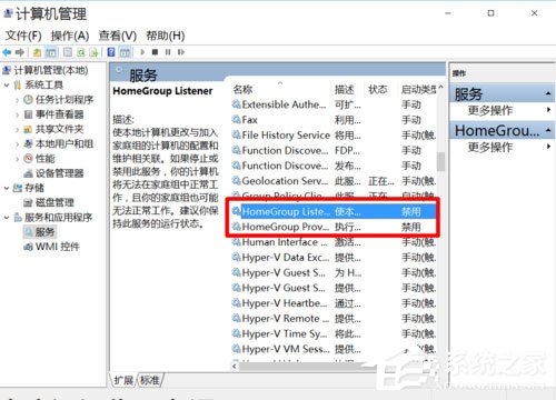 Win10系統(tǒng)最全面詳細的優(yōu)化設置