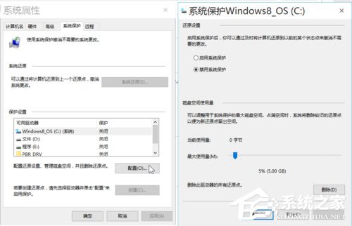Win10系統(tǒng)最全面詳細的優(yōu)化設置
