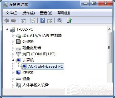 Win7系統ACPI是什么？Win7系統ACPI詳細介紹