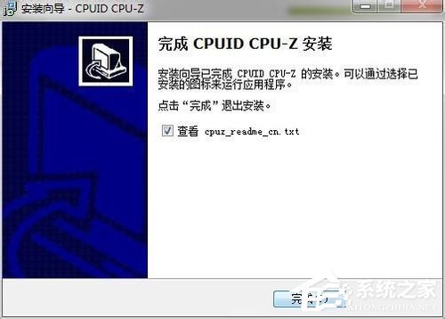 Win7怎么看內存條頻率?查看內存條頻率的方法