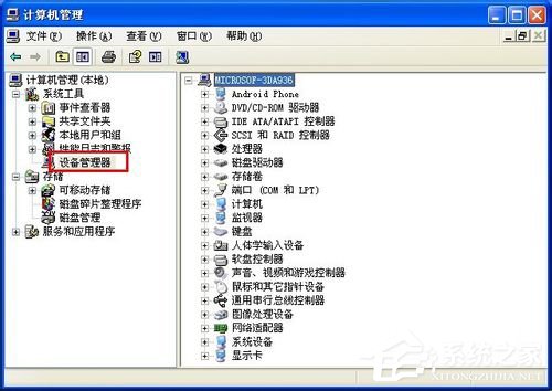 WinXP怎樣卸載顯卡驅(qū)動(dòng)？卸載顯卡驅(qū)動(dòng)的方法