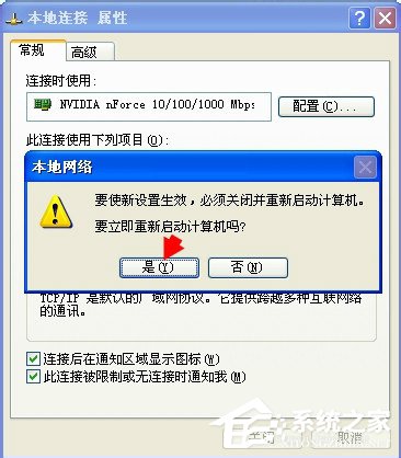 WinXP系統(tǒng)如何卸載Netware客戶服務(wù)？卸載Netware客戶服務(wù)的方法