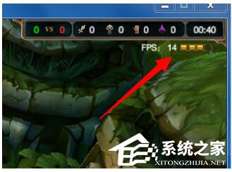 Win7玩LOL FPS低怎么辦?
