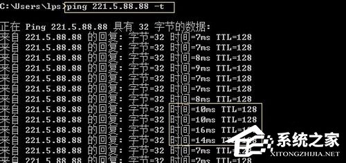 Win7怎么Ping網速？Ping網絡的方法