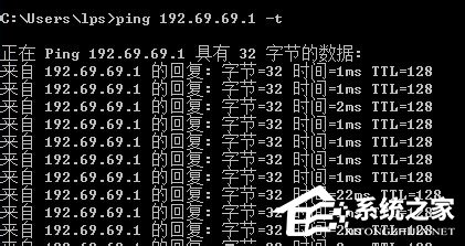 Win7怎么Ping網速？Ping網絡的方法