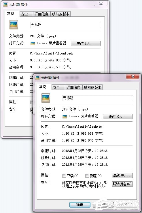 Win7如何壓縮圖片大??？壓縮圖片的方法