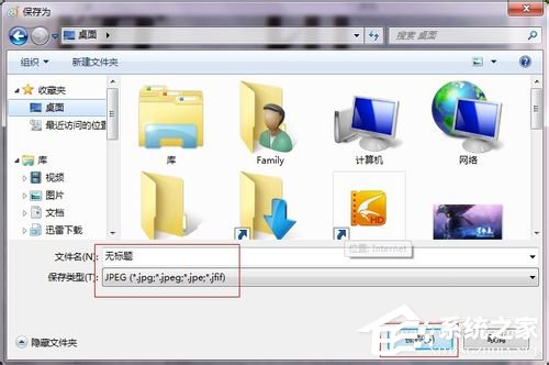 Win7如何壓縮圖片大??？壓縮圖片的方法