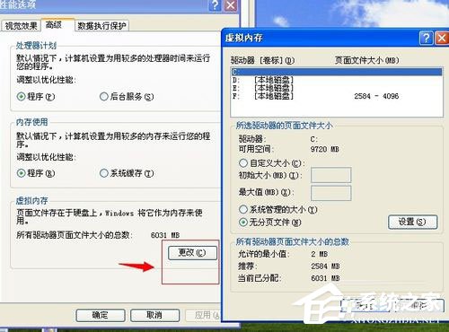 WinXP系統(tǒng)電腦關(guān)機速度慢怎么解決？