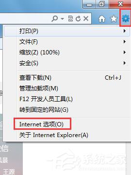 為什么百度圖片打不開?Win7網(wǎng)頁百度圖片打不開的解決方法