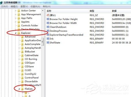 Win7電腦打開網(wǎng)頁死機(jī)的解決方法