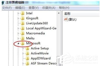 Win7電腦打開網(wǎng)頁死機(jī)的解決方法