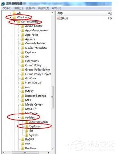Win7電腦搜索功能不能用怎么辦？
