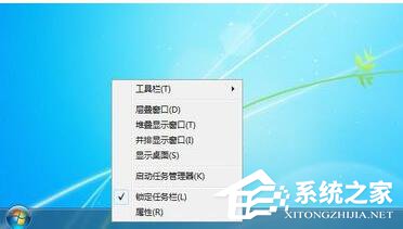 如何解決Win7任務(wù)管理器標(biāo)題欄不見了的問題?