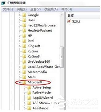 Win7電腦搜索功能不能用怎么辦？