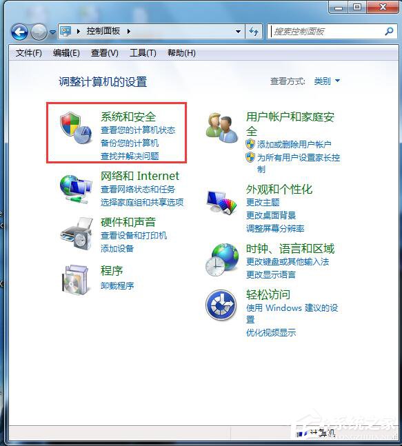 Win7怎么看電腦內(nèi)存?查看電腦內(nèi)存的方法