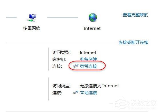 如何解決Win7無(wú)法啟用共享訪問(wèn)的問(wèn)題？