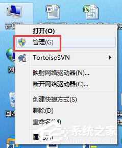 如何解決Win7無(wú)法啟用共享訪問(wèn)的問(wèn)題？