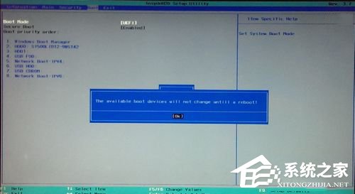 Win7如何使用Uefi引導系統？使用Uefi引導系統的方法