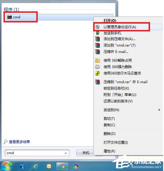 如何修復(fù)Win7系統(tǒng)？Win7系統(tǒng)修復(fù)教程
