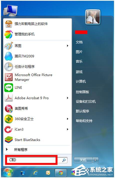 如何修復(fù)Win7系統(tǒng)？Win7系統(tǒng)修復(fù)教程
