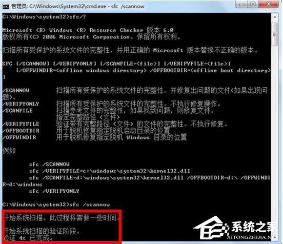 如何修復(fù)Win7系統(tǒng)？Win7系統(tǒng)修復(fù)教程