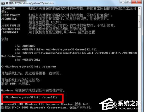 如何修復(fù)Win7系統(tǒng)？Win7系統(tǒng)修復(fù)教程