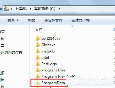 如何解決Win7系統Programdata找不到的問題?