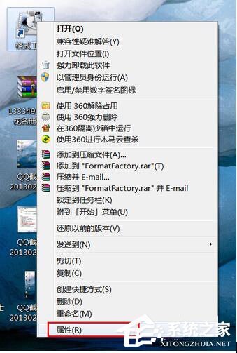 Win7怎樣隱藏圖標?隱藏桌面圖標的方法