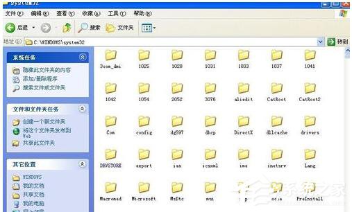 如何解決WinXP提示無法定位程序輸入點(diǎn)于動態(tài)鏈接庫上的問題？