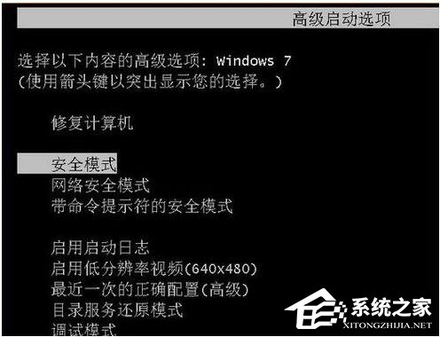 如何解決WinXP提示無法定位程序輸入點(diǎn)于動態(tài)鏈接庫上的問題？