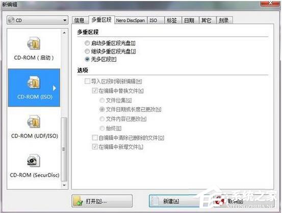 怎么刻錄Win7系統(tǒng)盤？Win7系統(tǒng)盤刻錄教程