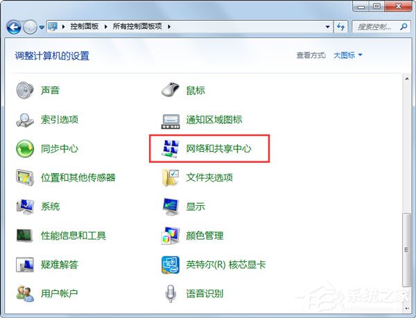 Win7系統(tǒng)遇到無(wú)線(xiàn)適配器或訪(fǎng)問(wèn)點(diǎn)有問(wèn)題如何解決？