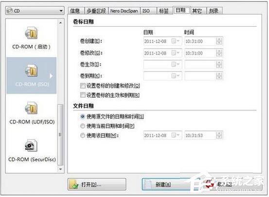 怎么刻錄Win7系統(tǒng)盤？Win7系統(tǒng)盤刻錄教程