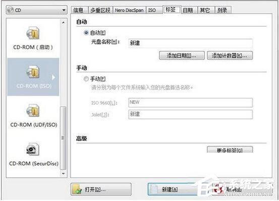 怎么刻錄Win7系統(tǒng)盤？Win7系統(tǒng)盤刻錄教程