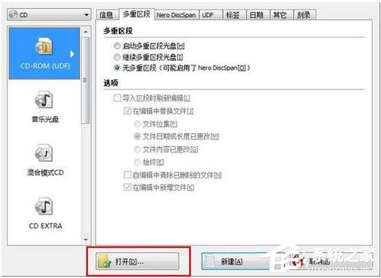 怎么刻錄Win7系統(tǒng)盤？Win7系統(tǒng)盤刻錄教程