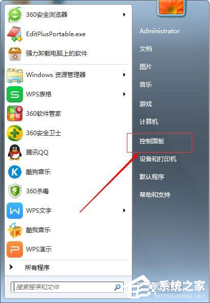 Win7系統(tǒng)如何設(shè)置無(wú)線(xiàn)網(wǎng)絡(luò)連接？
