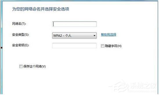 Win7系統(tǒng)如何設(shè)置無(wú)線(xiàn)網(wǎng)絡(luò)連接？