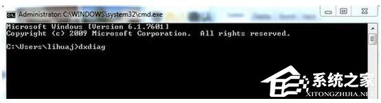 Win7怎么測(cè)試電腦配置？Win7檢測(cè)電腦配置方法