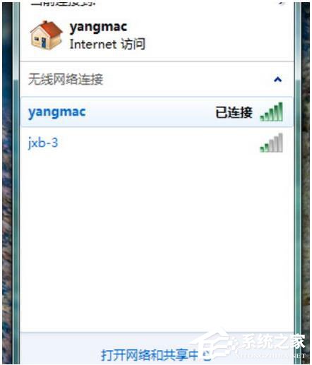 Win7系統(tǒng)如何設(shè)置無(wú)線(xiàn)網(wǎng)絡(luò)連接？