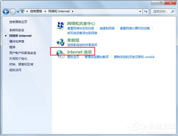 Win7系統(tǒng)如何設(shè)置代理服務(wù)器？ Win7系統(tǒng)代理服務(wù)器設(shè)置方法