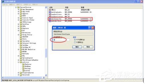 如何解決WinXP系統(tǒng)電腦關(guān)機(jī)沒反應(yīng)的問題？