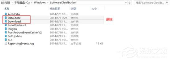 Win8更新提示錯誤代碼8024402F怎么辦？