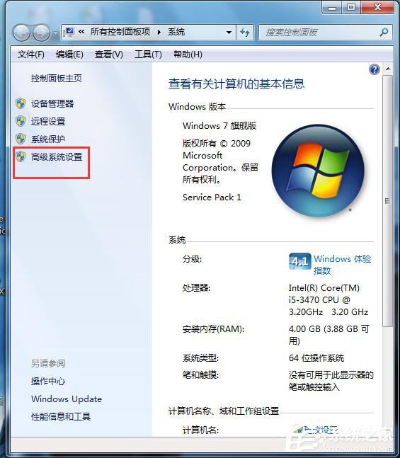 如何修改Win7系統(tǒng)臨時文件夾的位置?修改系統(tǒng)臨時文件夾的方法