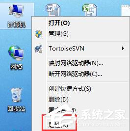 如何修改Win7系統(tǒng)臨時文件夾的位置?修改系統(tǒng)臨時文件夾的方法
